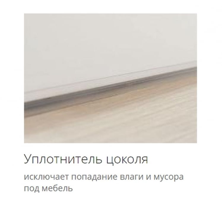 Цоколь 2,4 м Бьянка 102_2