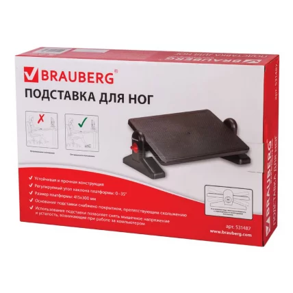 Подставка для ног BRAUBERG 415х30_3