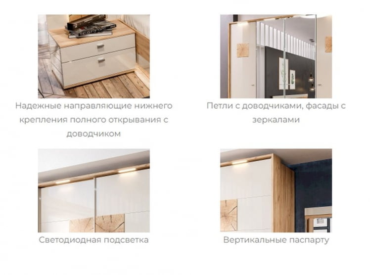 Кровать двуспальная 1600 с тумбами с подъемным механизмом и декоративным щитом Фиджи 018 Дуб Золотой Белый_5