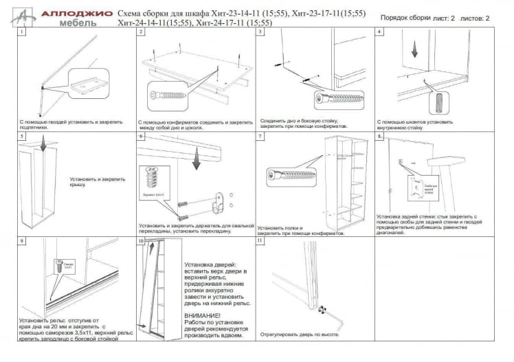 Шкаф-купе Хит-24-12-11 Ясень шимо темный_8