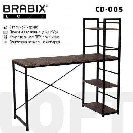 Стол на металлокаркасе BRABIX LOFT CD-005 Мореный дуб_0