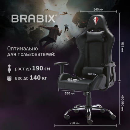 Кресло компьютерное BRABIX Hunter GM-130 Черное_23