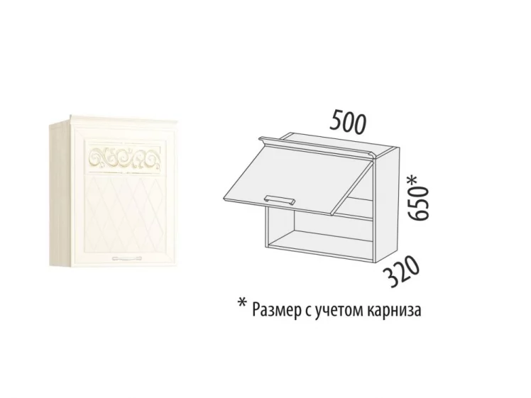Шкаф над вытяжкой (с системой плавного закрывания) Тиффани 19.12.1_1