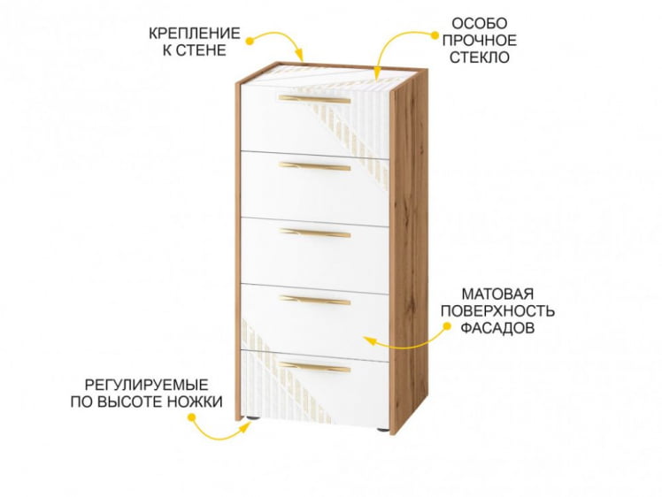 Комод Монако 903.19 Дуб Вотан / Белый шпон / Альпийский белый_2