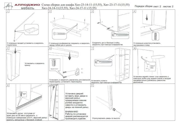 Шкаф-купе Хит-24-12-77 Орхидея Ясень шимо светлый_7