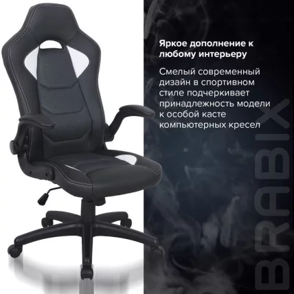 Кресло компьютерное BRABIX Skill GM-005 Черное/оранжевое_13