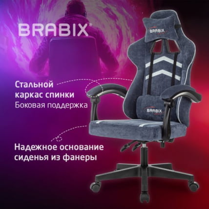 Кресло компьютерное BRABIX Shooter GM-123, 2 подушки, ткань, синее/серое_15