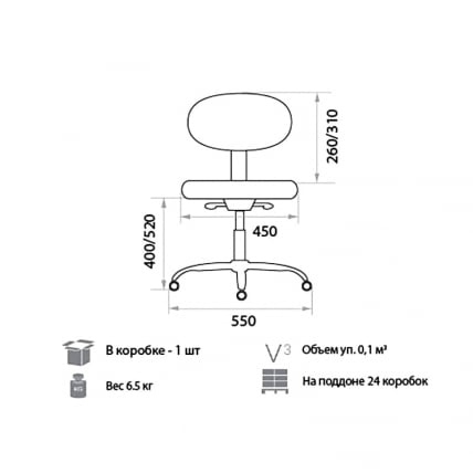 Компьютерное кресло Логика гтсН C38 / Logica gtsN C38_1