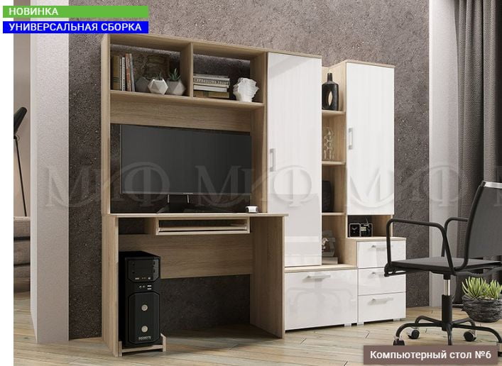 Стол компьютерный №6 ЛДСП Дуб сонома/Белый глянец_0