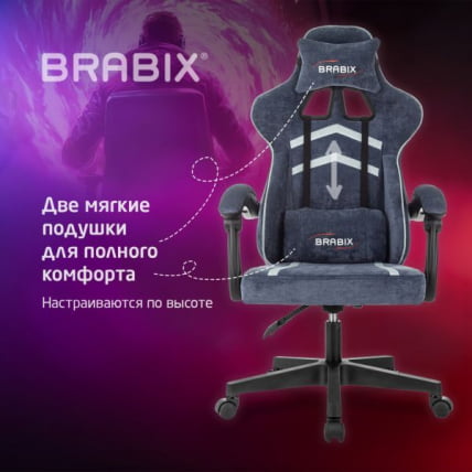 Кресло компьютерное BRABIX Shooter GM-123, 2 подушки, ткань, синее/серое_17