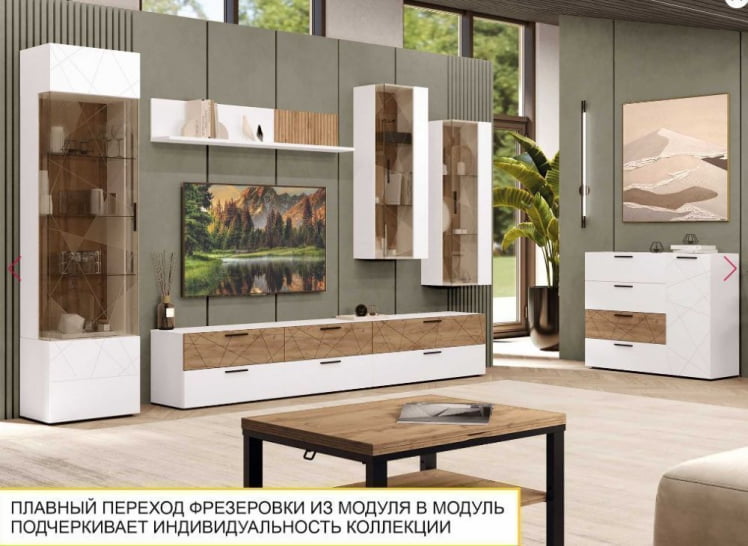 Тумба-комод Джерси 601.33_8