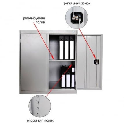Шкаф архивный ШХА/2-850(40)_2
