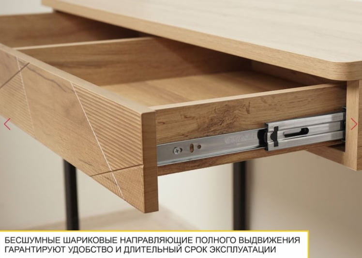 Стол письменный Джерси 602.60_18