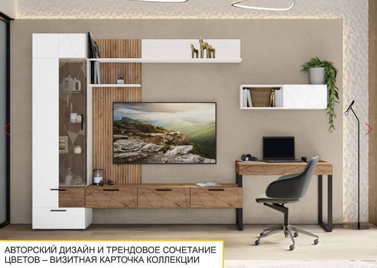 Полка навесная (лев/прав) Джерси 601.42_12