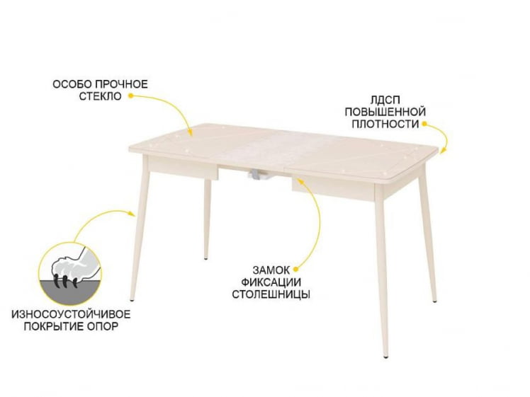 Обеденный стол Орфей 39.10 Белый песок-Кена_2