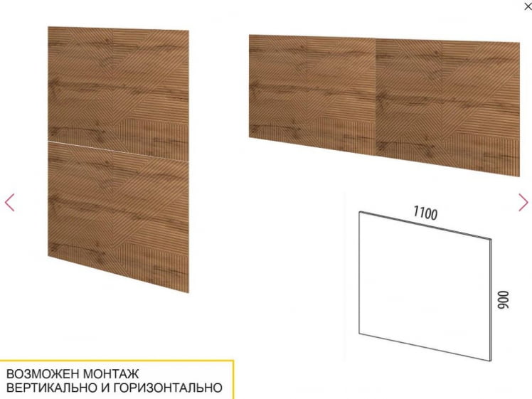 Стеновая панель Монако СПС 02 (комплект 2 шт.)_2