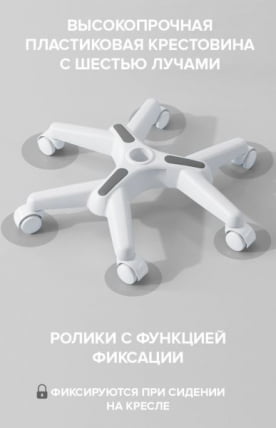 Детское кресло Everprof Kids 102 Ткань Темно-серый_12