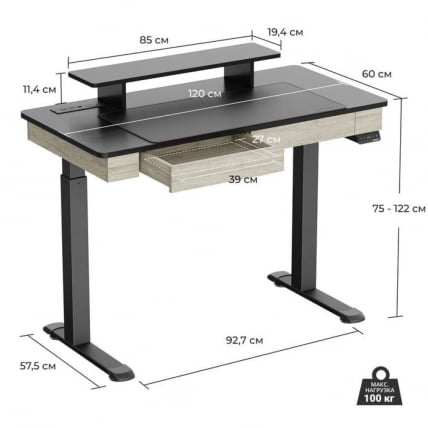 Стол для компьютера c электрической регулировкой по высоте и 2 ящиками EUREKA ERK-ED-I47-OG_2