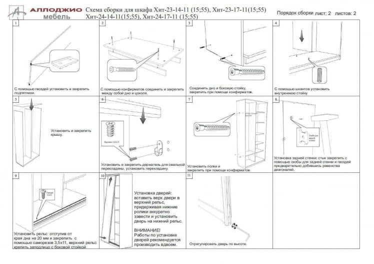Шкаф-купе Хит-24-14-11 Бук бавария светлый_8