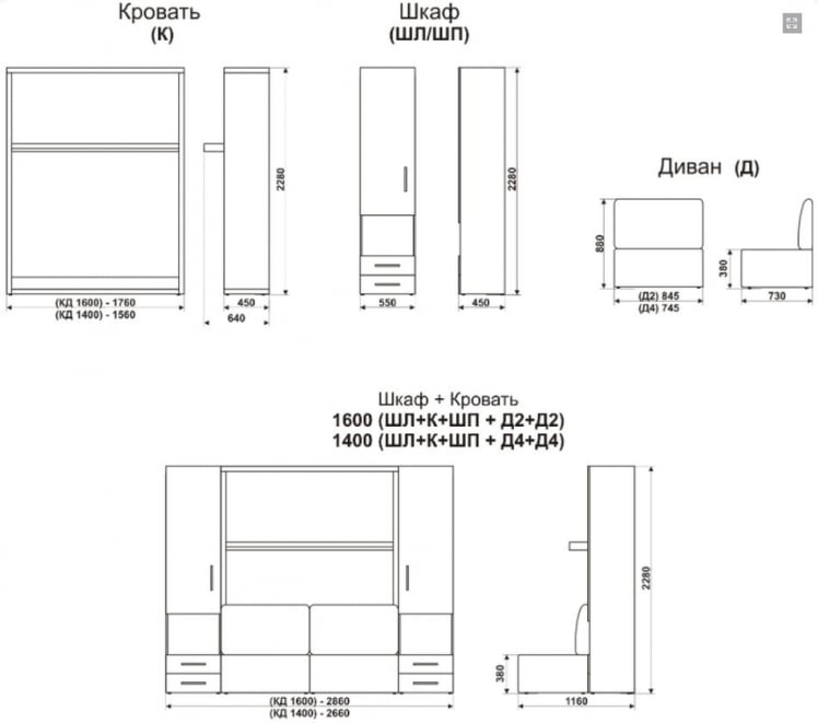 Шкаф-диван-кровать Смарт 1 правый 3-в-1 1400 Венге_2