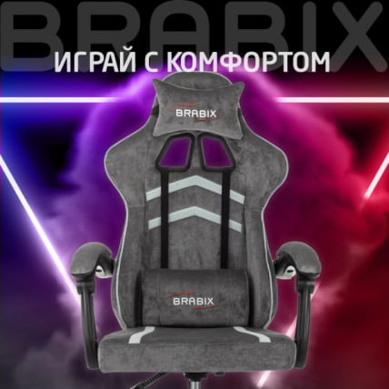 Кресло компьютерное BRABIX Shooter GM-12, 2 подушки, ткань, серое_16