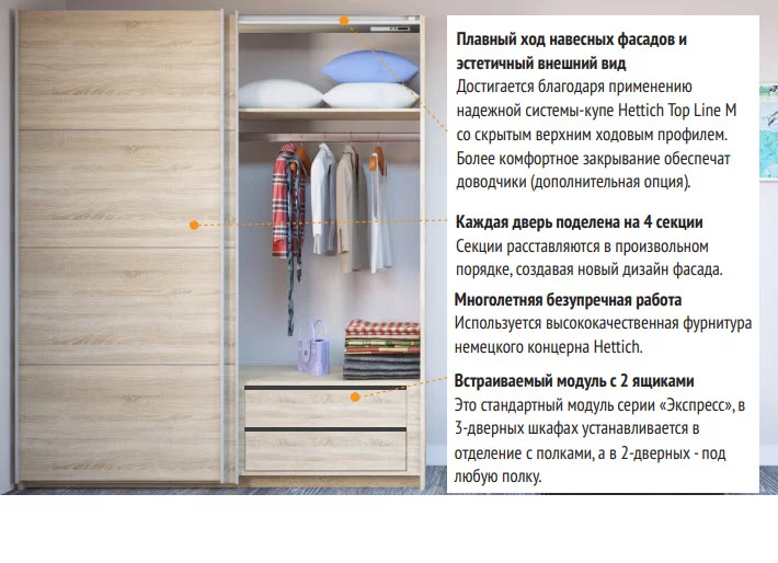 Шкаф-купе трехдверный Прайм 2100 ДСП/Зеркало/ДСП Дуб сонома_3