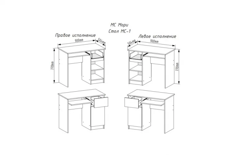 Стол компьютерный МОРИ МС-1 правый Графит_1