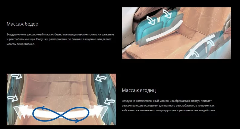 Массажное кресло DreamWave Бежевый_12