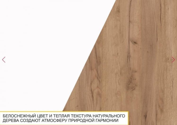 Стеновая панель Джерси 602.25_11