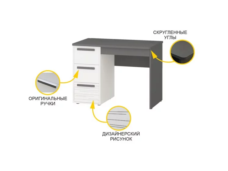 Стол письменный (лев/прав) Аляска 501.26_7