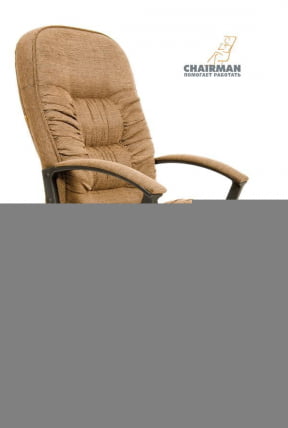 Кресло руководителя CХАИРМАН 418 Бежевое / CHAIRMAN_0