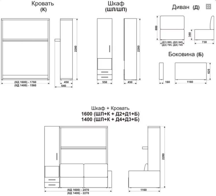 Шкаф-диван-кровать Смарт 1 3-в-1 правый 1400 Белая шагрень_4