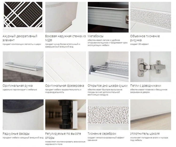 Кухонный гарнитур угловой (ширина 240х172 см) Бьянка 42_1