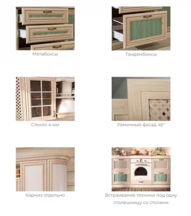 Кухонный гарнитур Кантри №02 Сономе эйч светлая_5