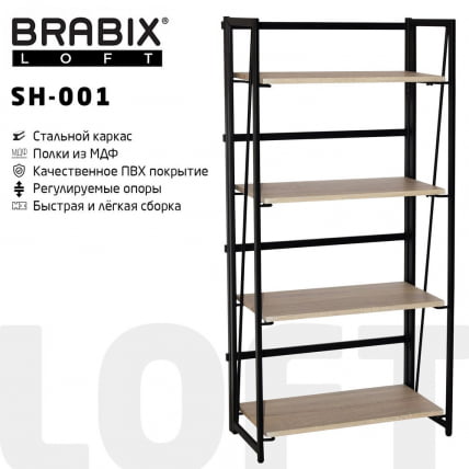 Стеллаж на металлокаркасе BRABIX LOFT SH-001 Дуб натуральный_0