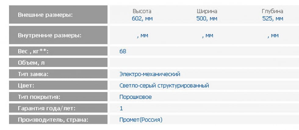 Темпокасса TCS-110_1
