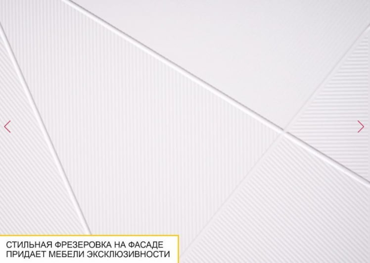 Полка навесная (лев/прав) Джерси 601.28_8