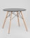 Стол круглый EAMES DSW NEW D=80 черный_2542180