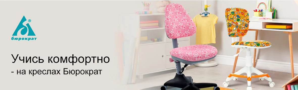 Купить мебель в Каменске-Уральском недорого | Интернет-магазин мебели Юнити 96