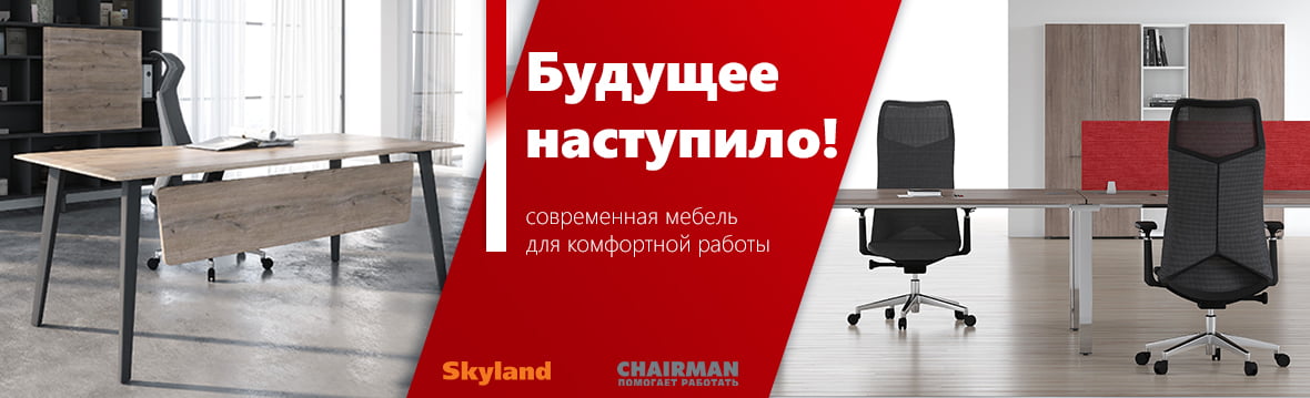 Купить мебель в Каменске-Уральском недорого | Интернет-магазин мебели Юнити 96