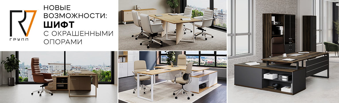 Купить мебель в Каменске-Уральском недорого | Интернет-магазин мебели Юнити 96